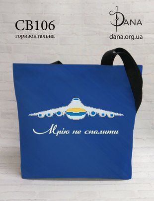 Сумка- шопер під вишивку бісером та нитками Dana ( art: СВ106) Сумка- шопер під вишивку бісером та нитками Dana ( art: СВ106) фото