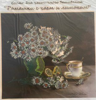 Схема для вишивки бісером "Ромашки з чаем та лимоном"( art: Б №0164) Б №0164 фото