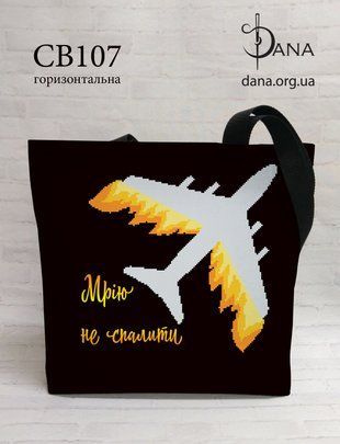 Сумка- шопер під вишивку бісером та нитками Dana ( art: СВ107) Сумка- шопер під вишивку бісером та нитками Dana ( art: СВ107) фото