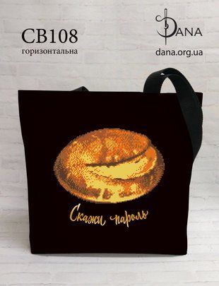Сумка- шопер під вишивку бісером та нитками Dana ( art: СВ108) Сумка- шопер під вишивку бісером та нитками Dana ( art: СВ108) фото