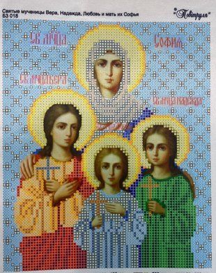 Схема для вишивки бісером "Вера, Надежда, Любовь и мать их Софья" ( art: Б №0059) Б №0059 фото