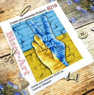 Схема для вишивки бісером "За мир" Biser-Art( art: В219) В219 Biser-Art  фото